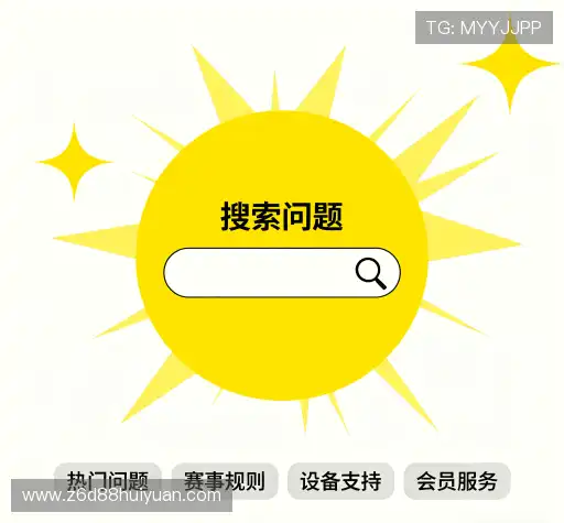 帮助中心